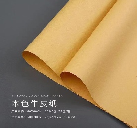 Kraft paper 70 gr, 40 pcs